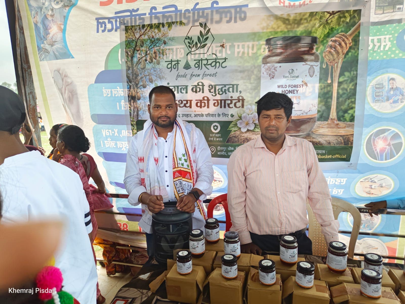 Chhattisgarh Forest Land